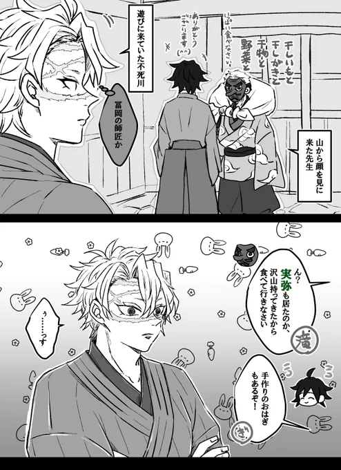 年下であれば親しくなくても容赦なく呼び捨てしてガキ扱いしてくるおっさん、
嫌いじゃないぜ 