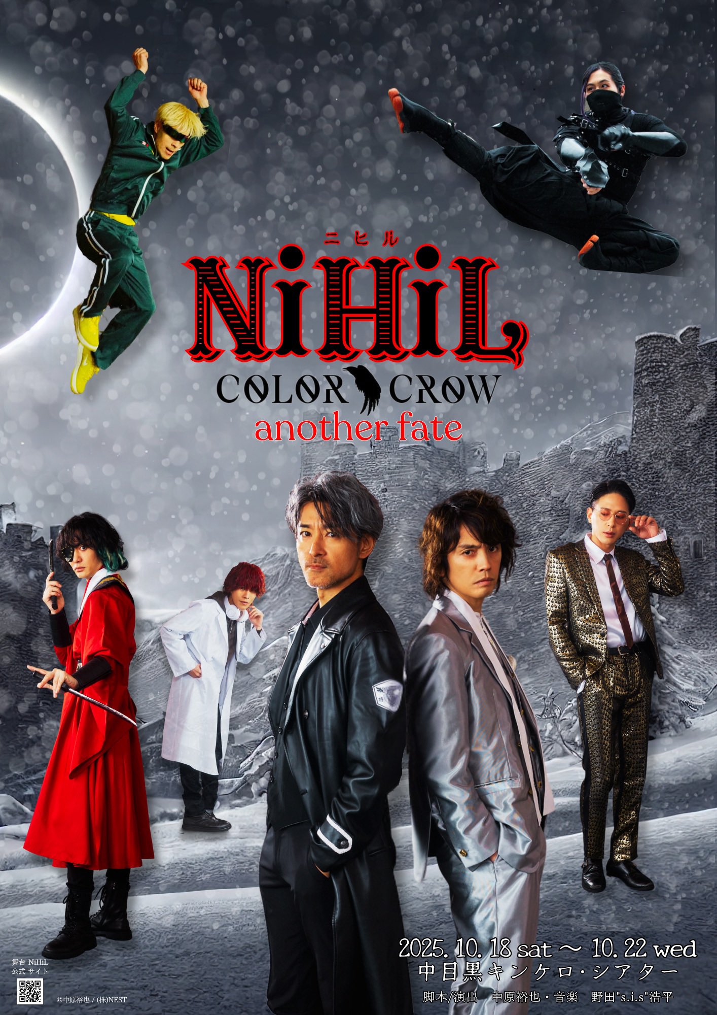 【定価以下】【値下げ】嵐☆会報No.2～76☆77冊セット※ソロコン、舞台等 勝田一樹ソロライブが京都にて開催決定！ 『勝田一樹ソロライブ