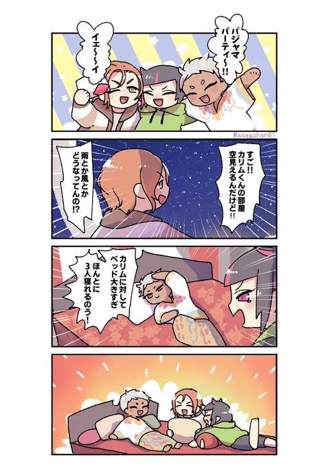 やるしかない 