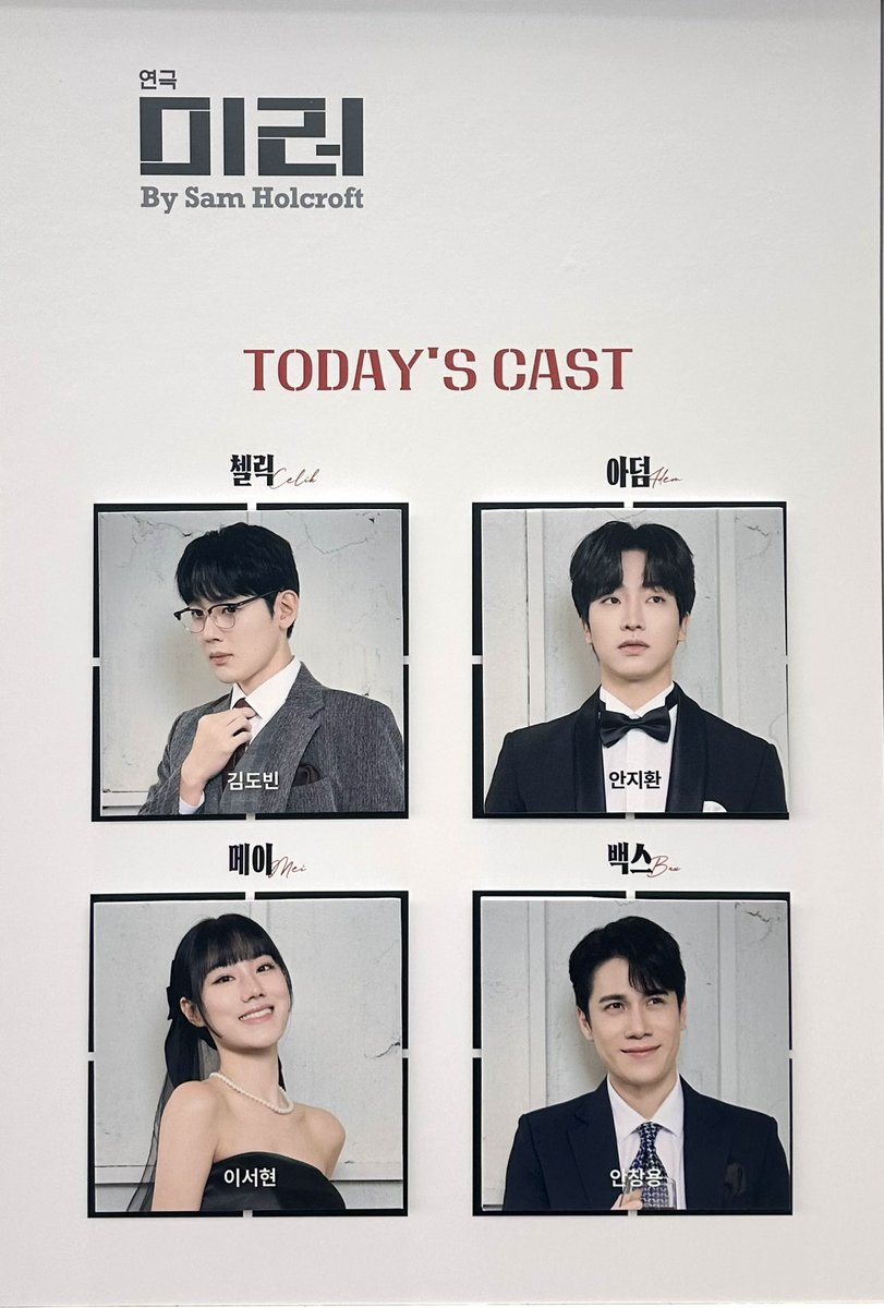 250628 미러 자1

#히뽀_관극