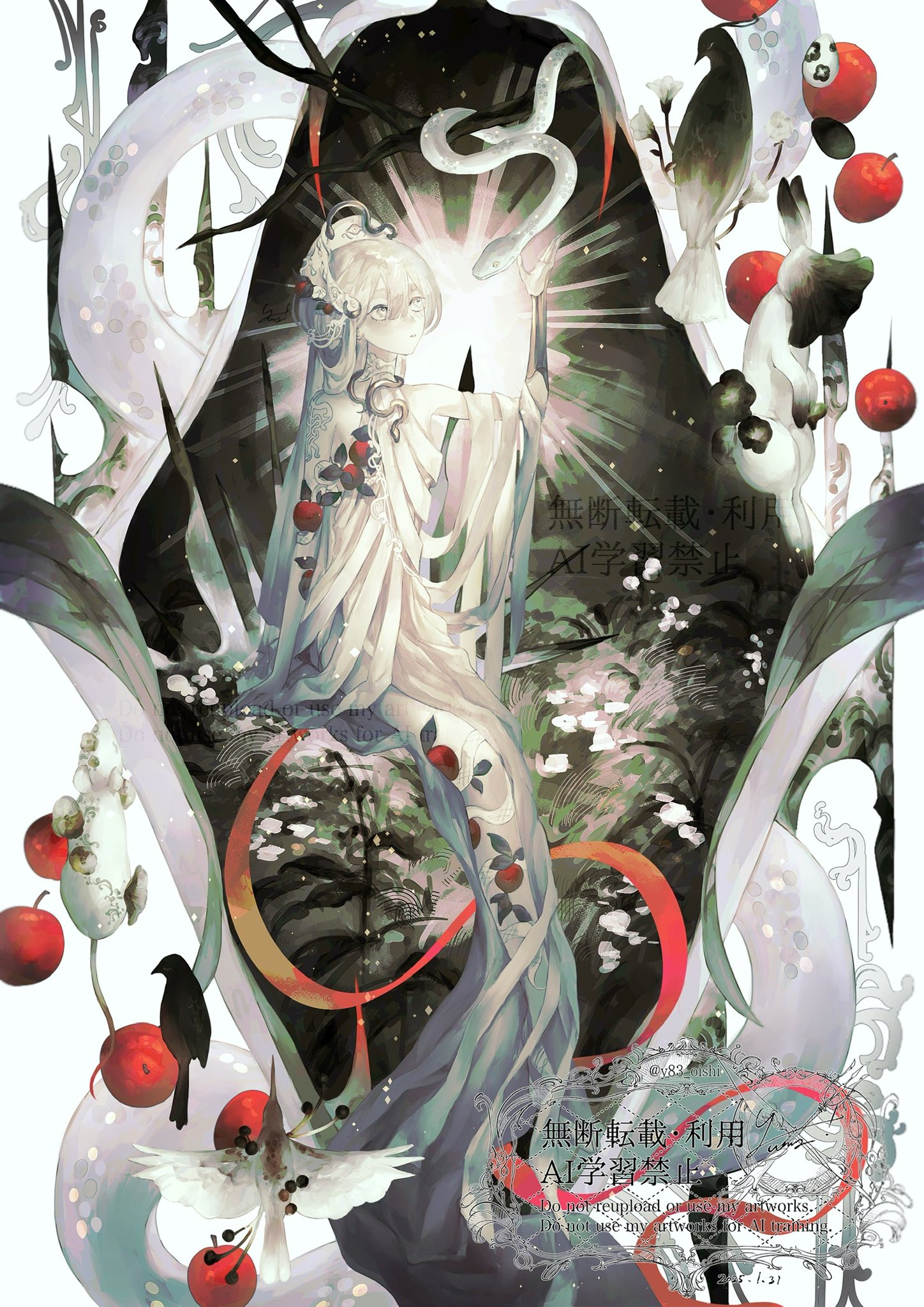 Berry Verrine Censored サイン付き。