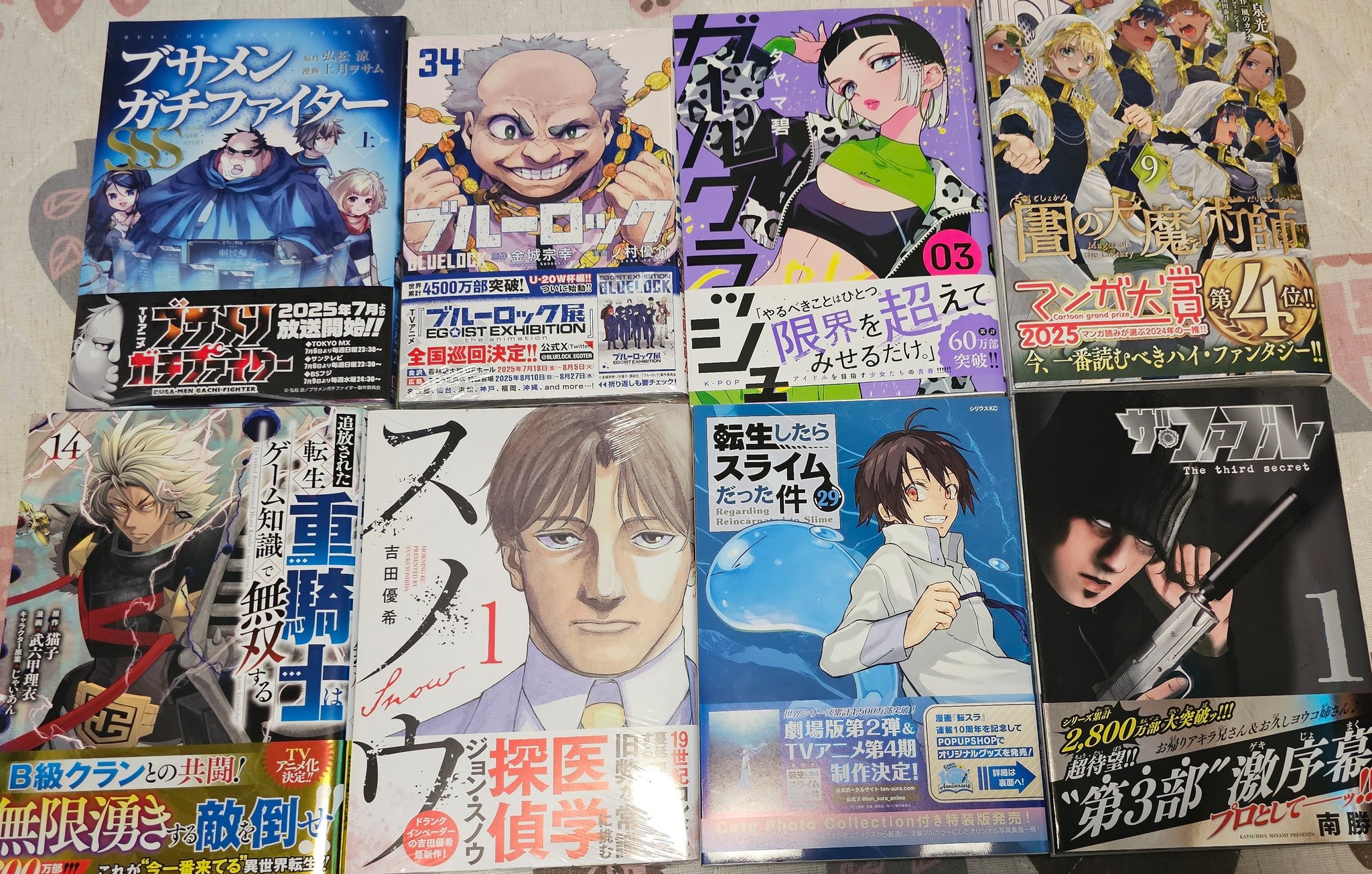 ブルーロック１〜３４ 71bzfjCx5KL.jpg_BO30,255,255,