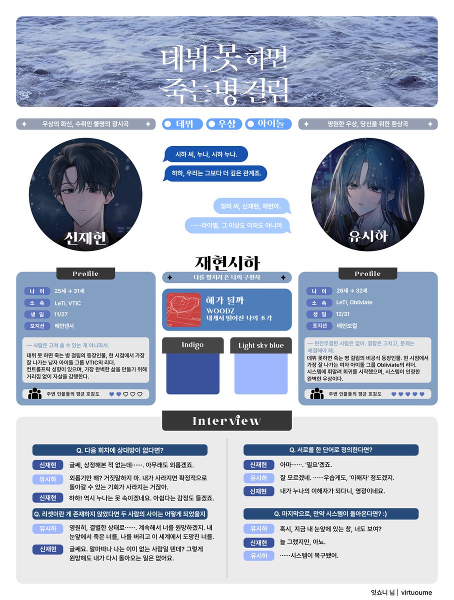 유서 tweet media