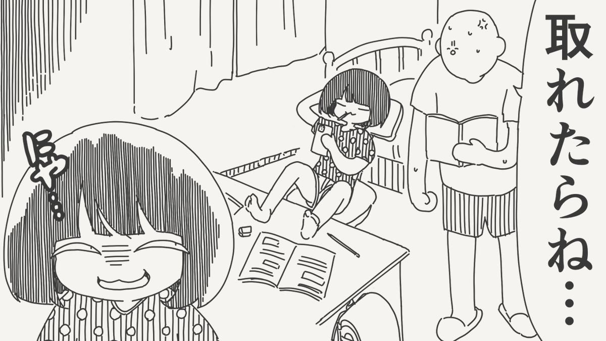 アルパカ (@skyburuu1) / Posts / X