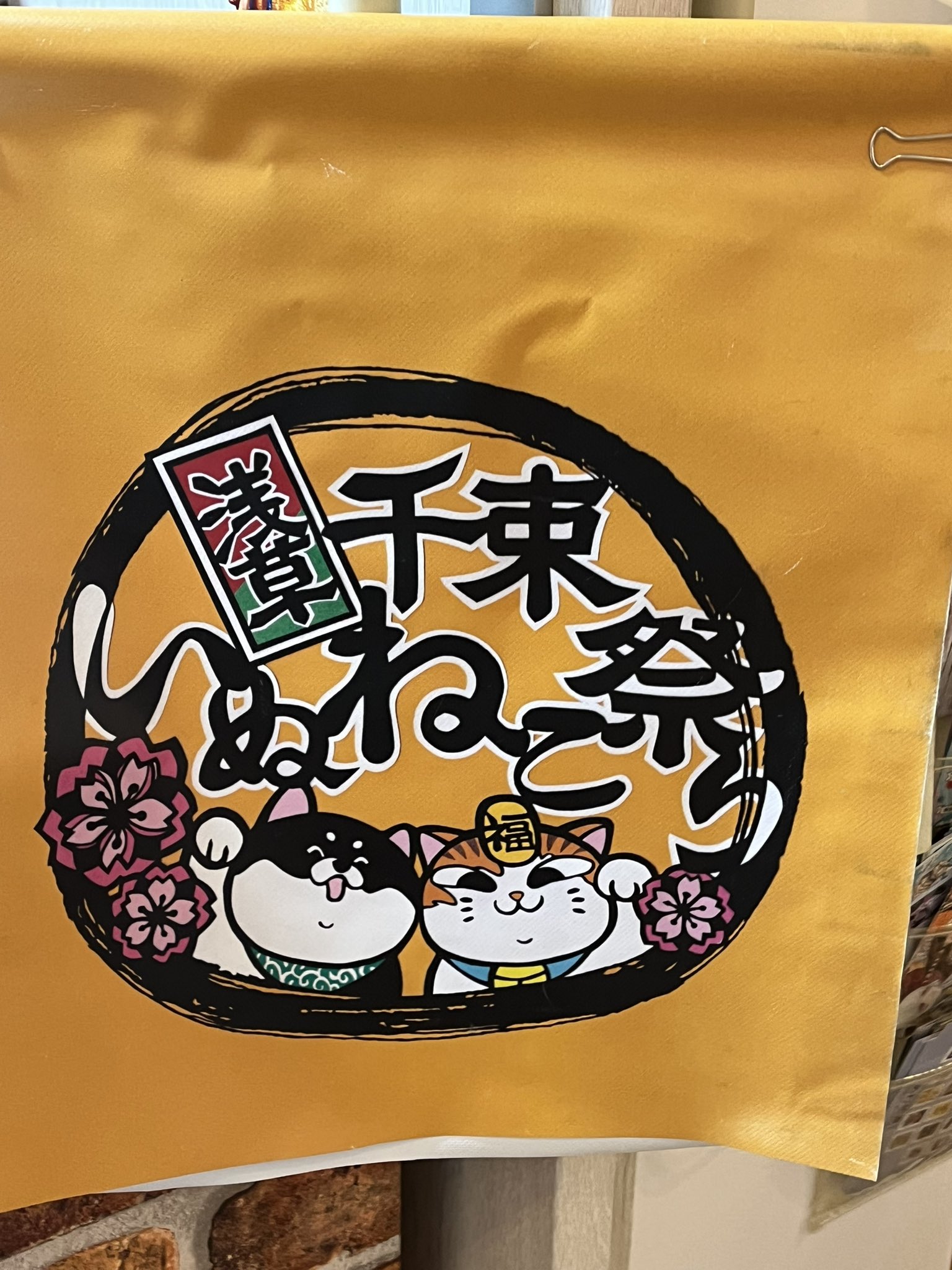 ❤みけねこ屋本舗さま❤works❤
