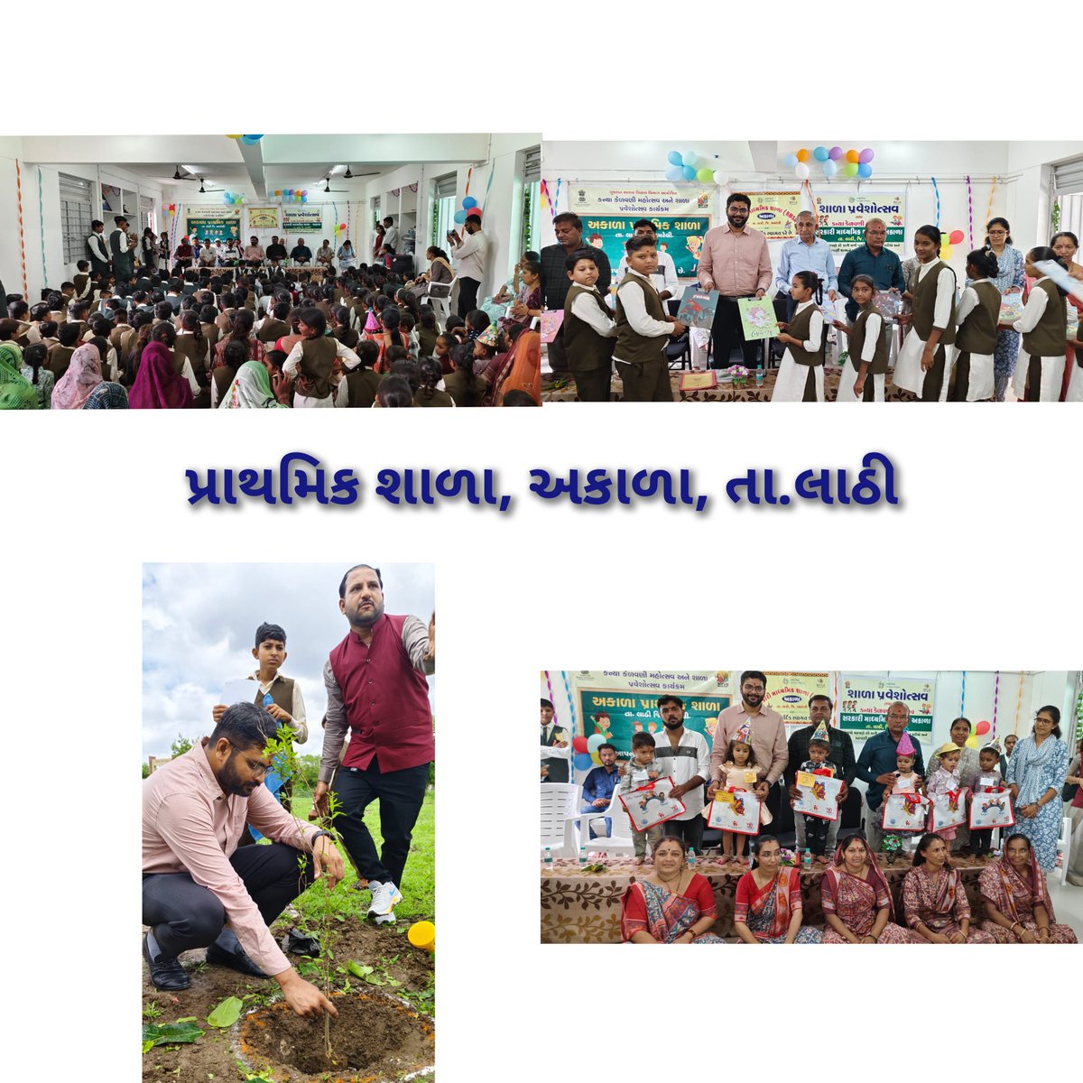 SDM LATHI (@sdmlathi) on Twitter photo કન્યા કેળવણી મહોત્સવ અને શાળા પ્રવેશોત્સવ – ૨૦૨૫ અંતર્ગત લાઠી તાલુકાના કૃષ્ણગઢ, લુવારિયા, અકાળા પ્રા.શાળા ખાતે બાળકોને શૈક્ષણિક કીટ વિતરણ કરવામાં આવી તથા ઉજ્જ્વળ ભવિષ્યની શુભકામનાઓ પાઠવવામાં આવી.
#ShalaPraveshotsav2025
<a href="/CollectorAmr/">Collector & DM Amreli</a> <a href="/Infoamreligog/">Info Amreli GoG</a>
<a href="/EducationGujGov/">EducationGujGov</a> કન્યા કેળવણી મહોત્સવ અને શાળા પ્રવેશોત્સવ – ૨૦૨૫ અંતર્ગત લાઠી તાલુકાના કૃષ્ણગઢ, લુવારિયા, અકાળા પ્રા.શાળા ખાતે બાળકોને શૈક્ષણિક કીટ વિતરણ કરવામાં આવી તથા ઉજ્જ્વળ ભવિષ્યની શુભકામનાઓ પાઠવવામાં આવી.
#ShalaPraveshotsav2025
<a href="/CollectorAmr/">Collector & DM Amreli</a> <a href="/Infoamreligog/">Info Amreli GoG</a>
<a href="/EducationGujGov/">EducationGujGov</a>