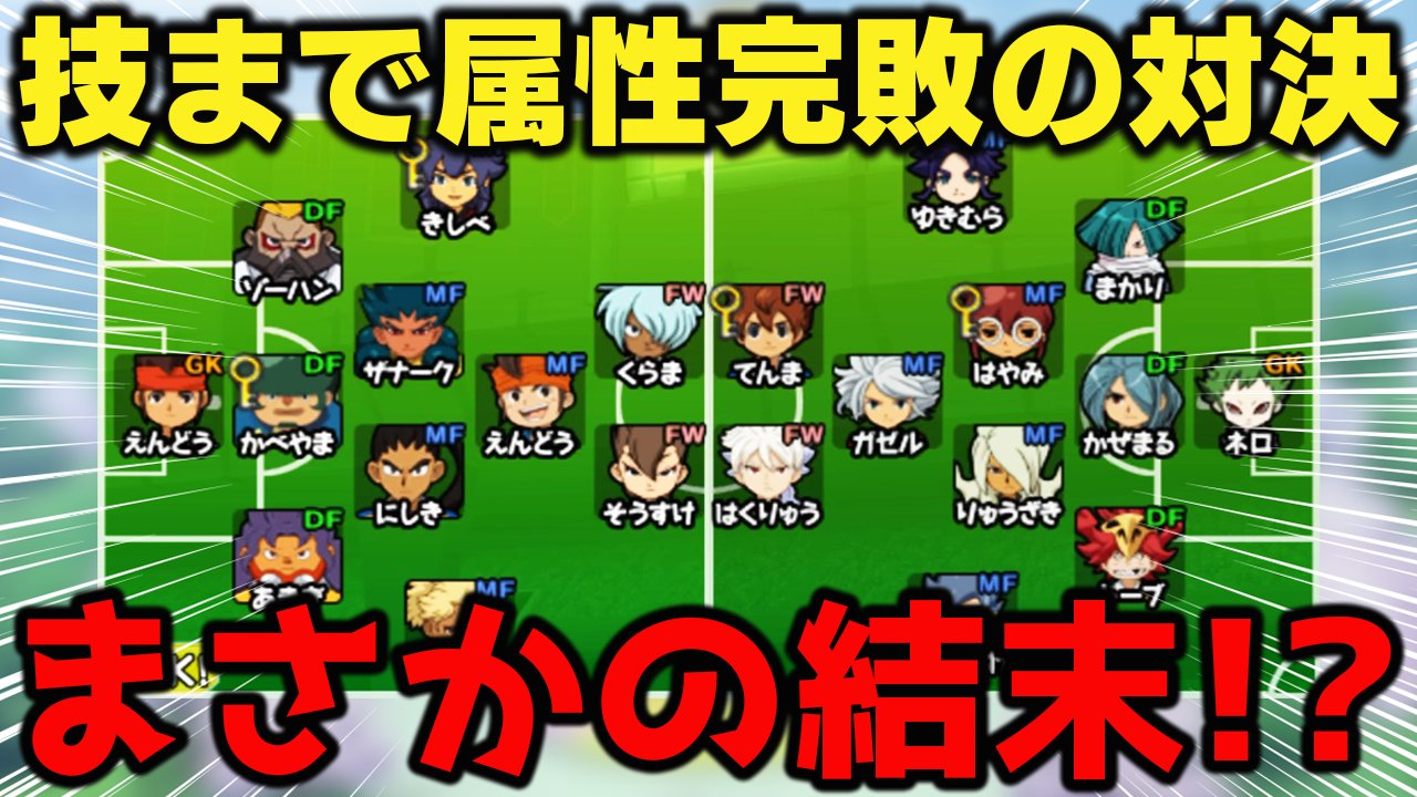 イナズマイレブン スターユニコーン◯5927 スターユニコーン (す