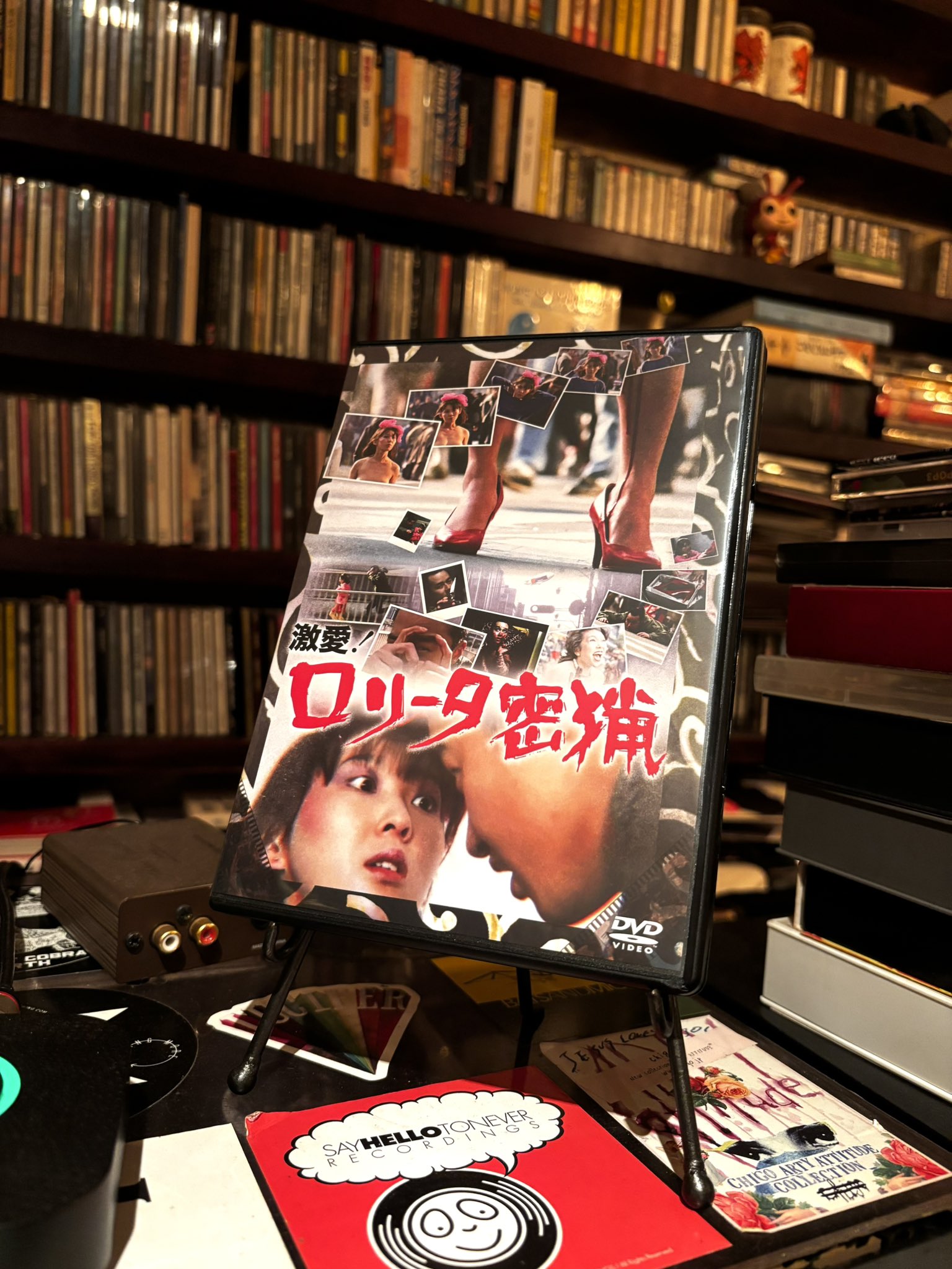 狂った舞踏会 : 伊藤猛 / 佐藤寿保 | HMV&BOOKS online - BYC0070