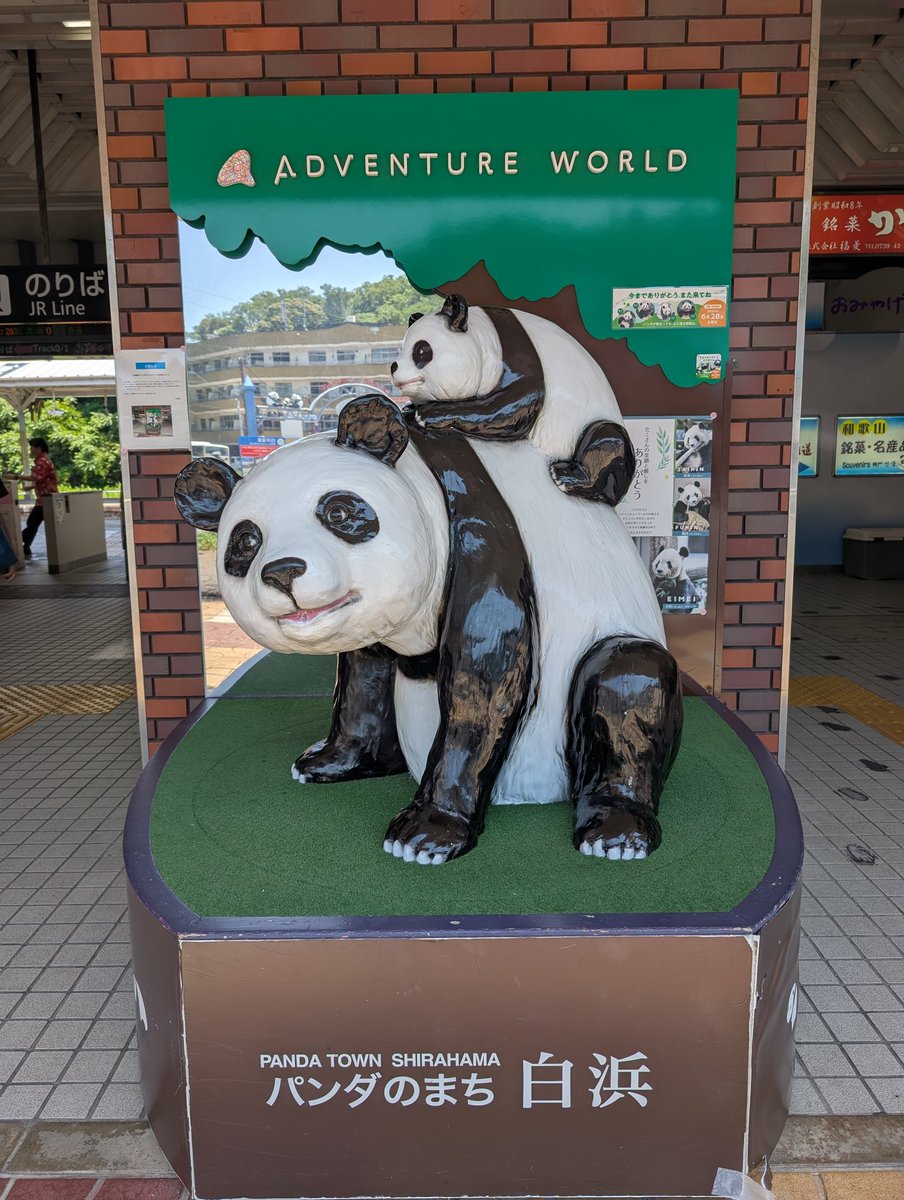 パンダライター 二木繁美｜『水曜日のお嬢様』発売中 on X