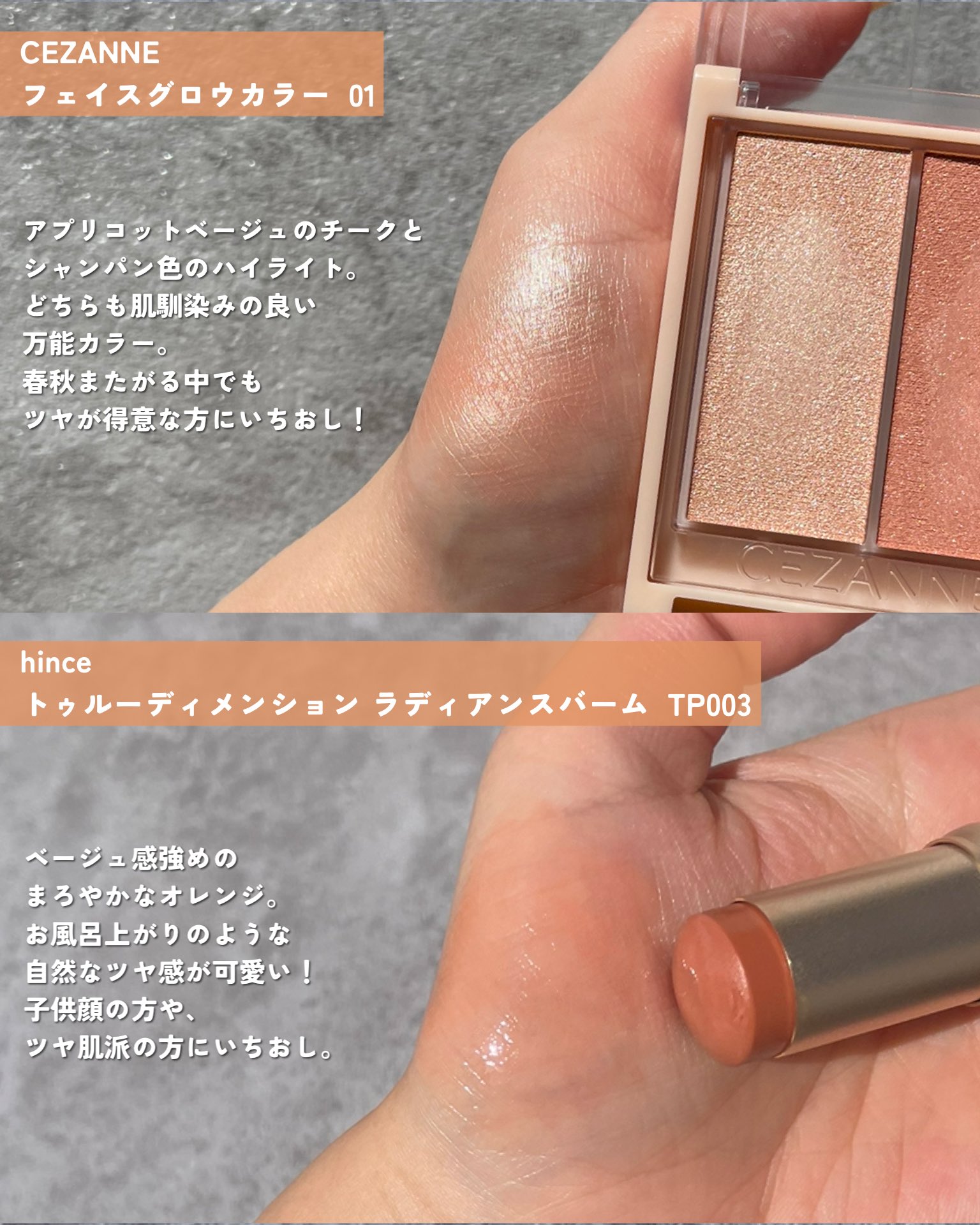 KAREN / イメージコンサルタント@明大前 on X: 