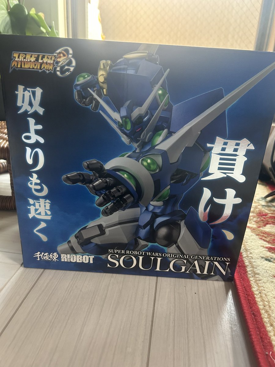 来ました、コレガナ(｀･ω･´)ｷﾘｯ