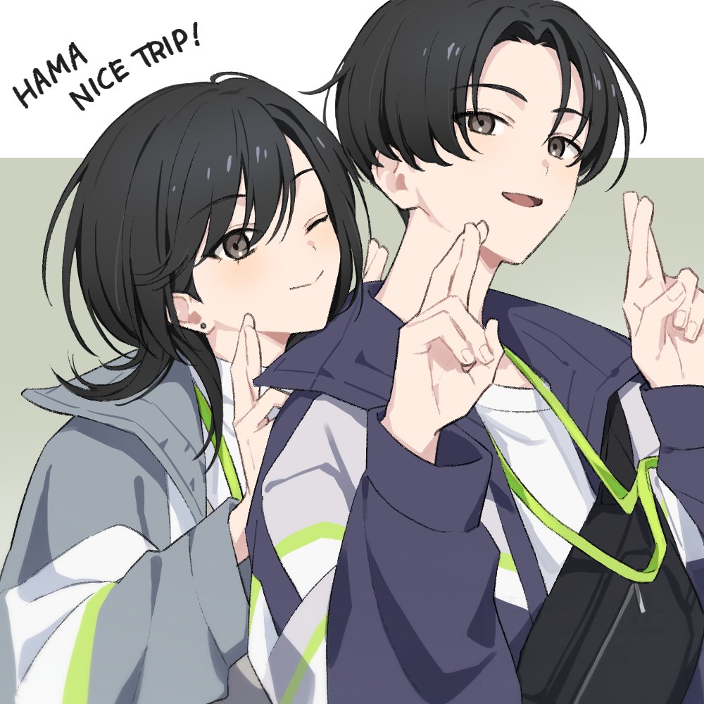 みぃたむ 浜咲兄妹 #エイトリFA