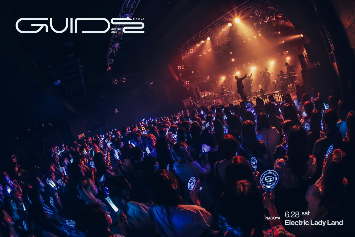 ivudot_info's tweet image. 【御礼】
いゔどっと Live Tour 2025『GUIDE』
2025.06.28 @ Electric Lady Land
素敵な時間をありがとうございました。
ツアー2公演目、名古屋も最高の景色でした!
明日は大阪!旅はまだまだ続きます🗺️
#いゔどっと #GUIDE