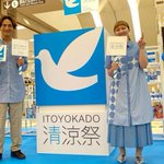 ヒラヤマヤスコ（おかん）(@hirayama_okan)のお気に入り(816