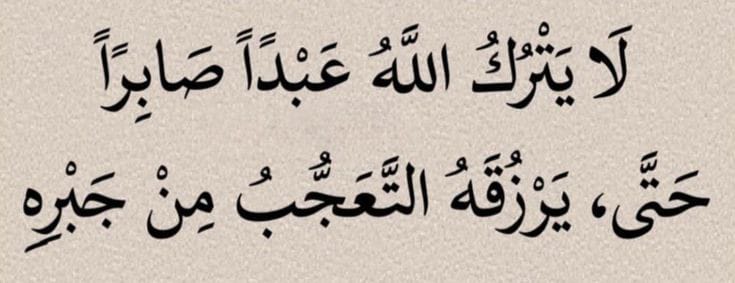 علم ينتفع به (@ile2ss) on Twitter photo 