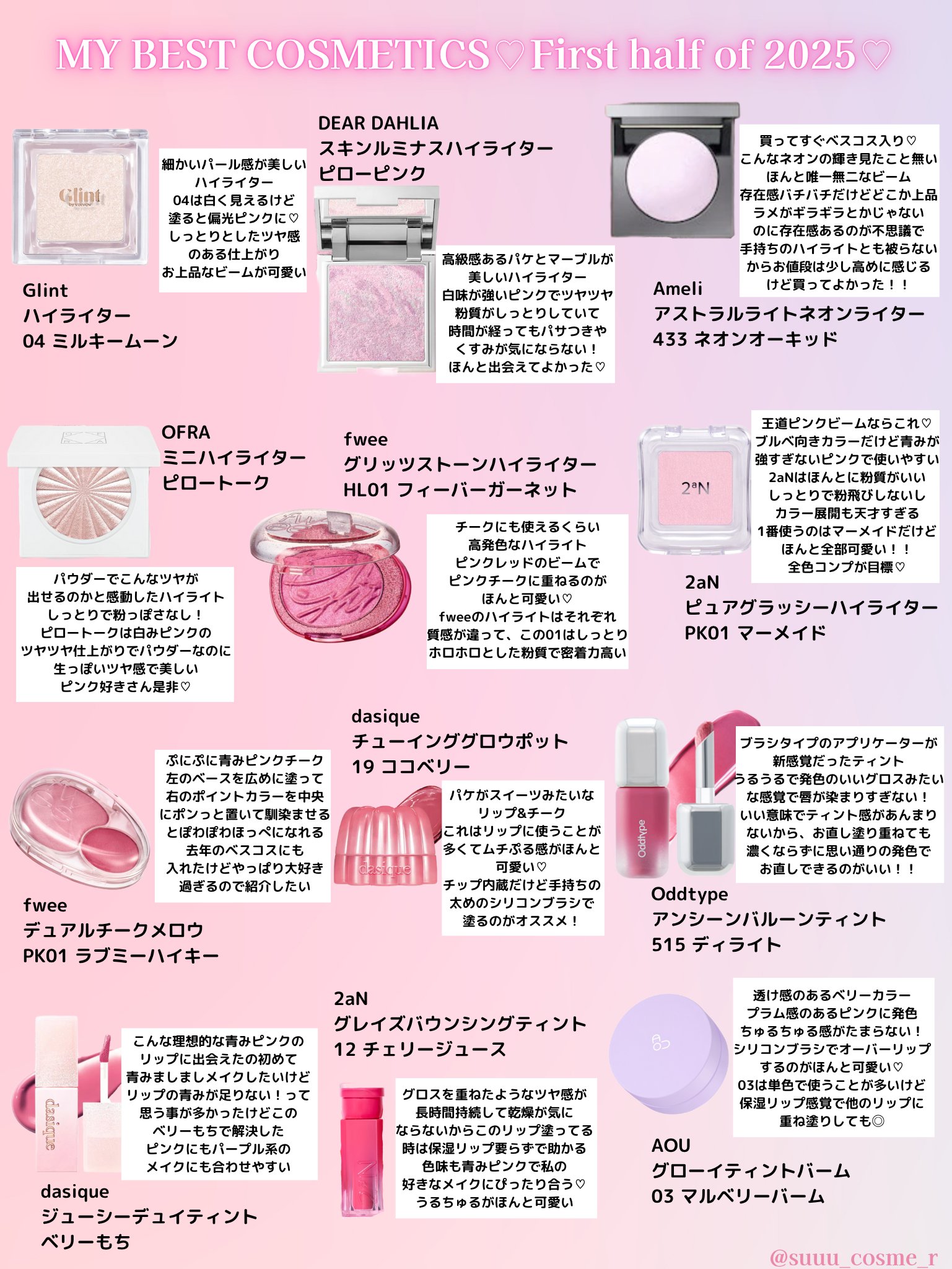 レッドパール様へ♥5/22※ コスメブーケ→プルズ 楽天市場】【即納】【KOSE・コーセー】【 ホルダー付】INFINITY