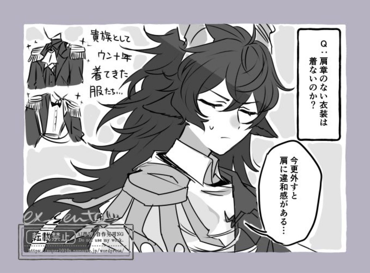 ex_sento's tweet image. らくがきまとめ(妄想強め)