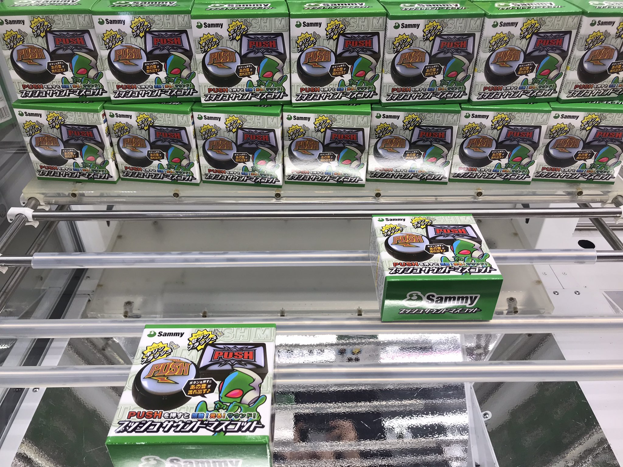 sammy プッシュサウンドマスコット　11点セット Sammy プッシュサウンドマスコット - メルカリ