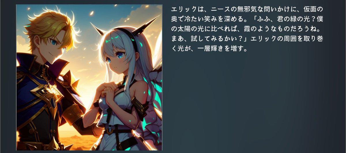 [宣伝]
妄想キャラでどこまでも楽しもう！
本製品で作成した自身やキャラクターは、アリーナ・シナリオモード・ライフモードで、様々な体験をすることができます。
今から各モードについて紹介します！
#エターナルハンド