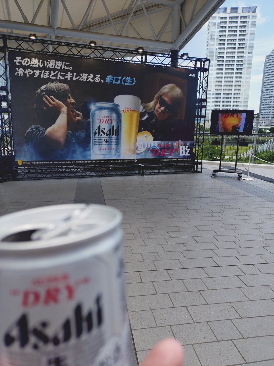 直前粘ったけど、チケット取れず⤵️。
スーパードライ飲んでガチャやって帰って来ました。
稲葉さんオオカミかぶったって、四星球のやつかな🤔。
#BzpresentsUNITE02
#MWAM
#UNITE