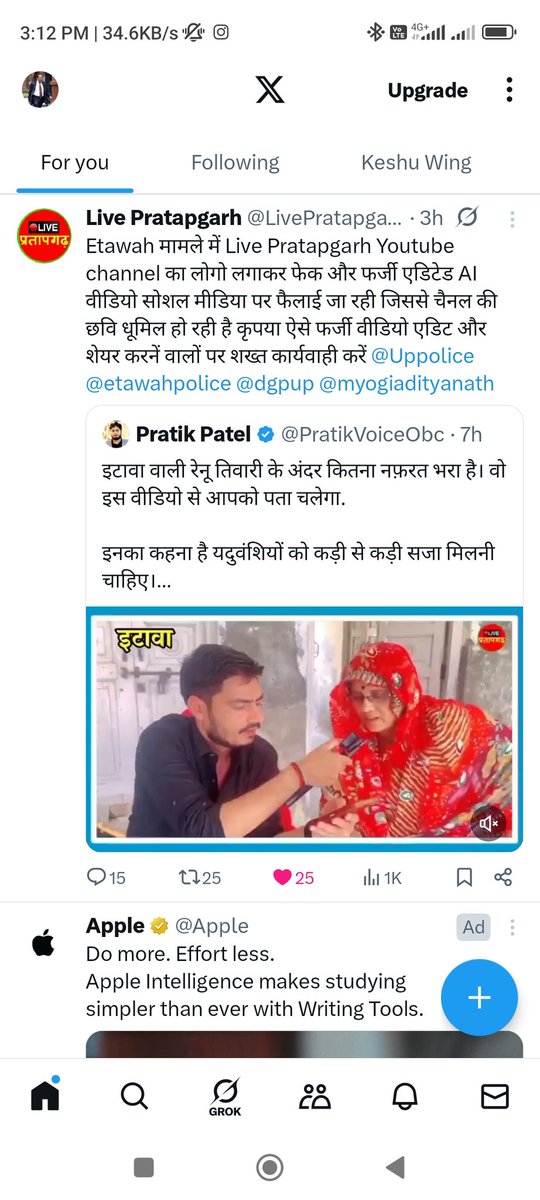 सापिल्ला गैंग का सच!