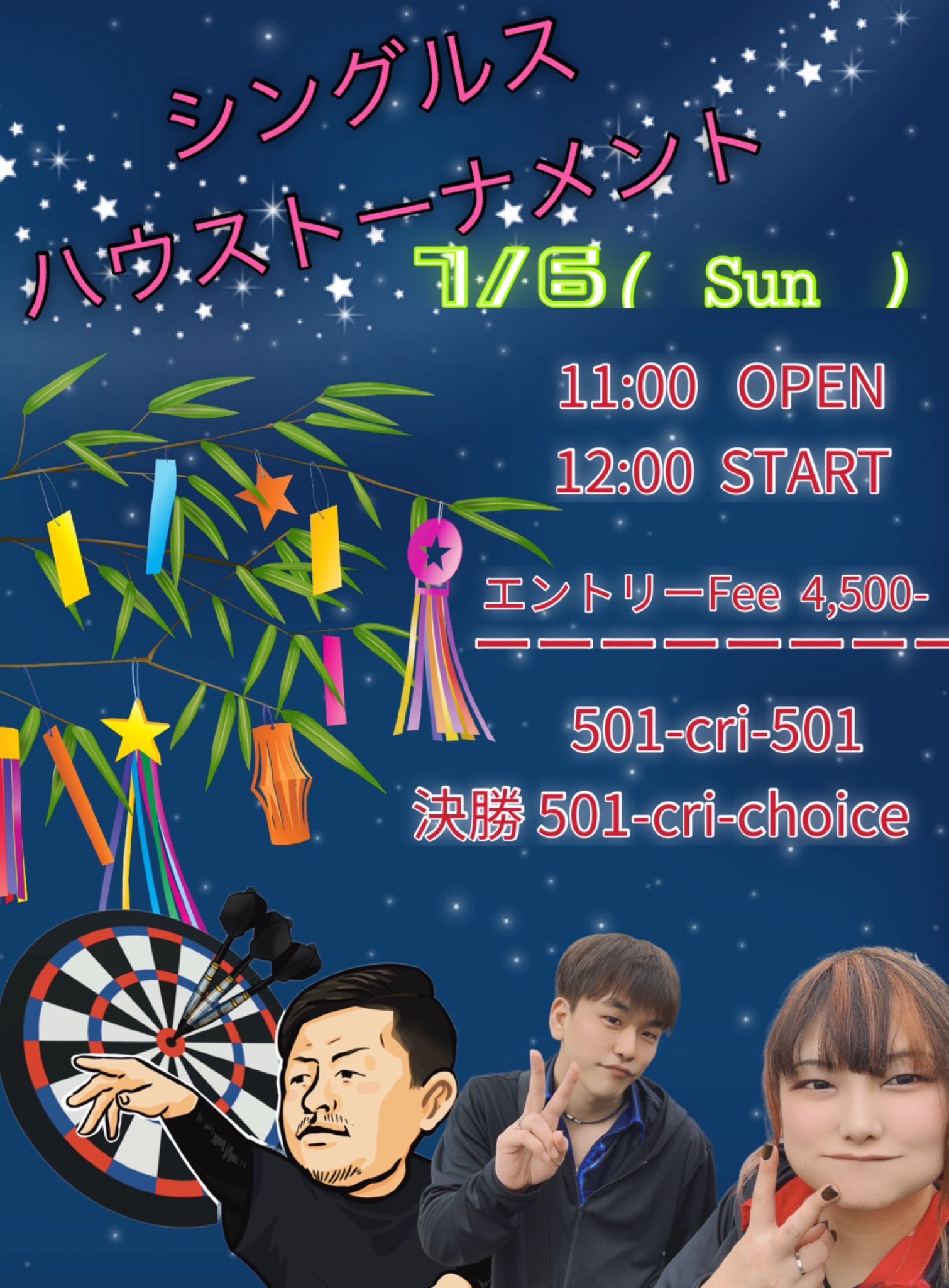 五百瀬 明日香｜選手名鑑｜SOFT DARTS PROFESSIONAL TOUR JAPAN