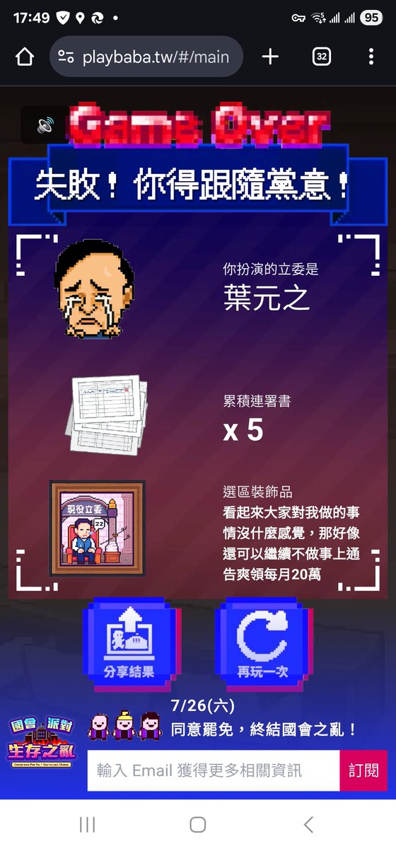 wakou's tweet photo. 🤣🤣🤣 https://t.co/6oazqTanJx