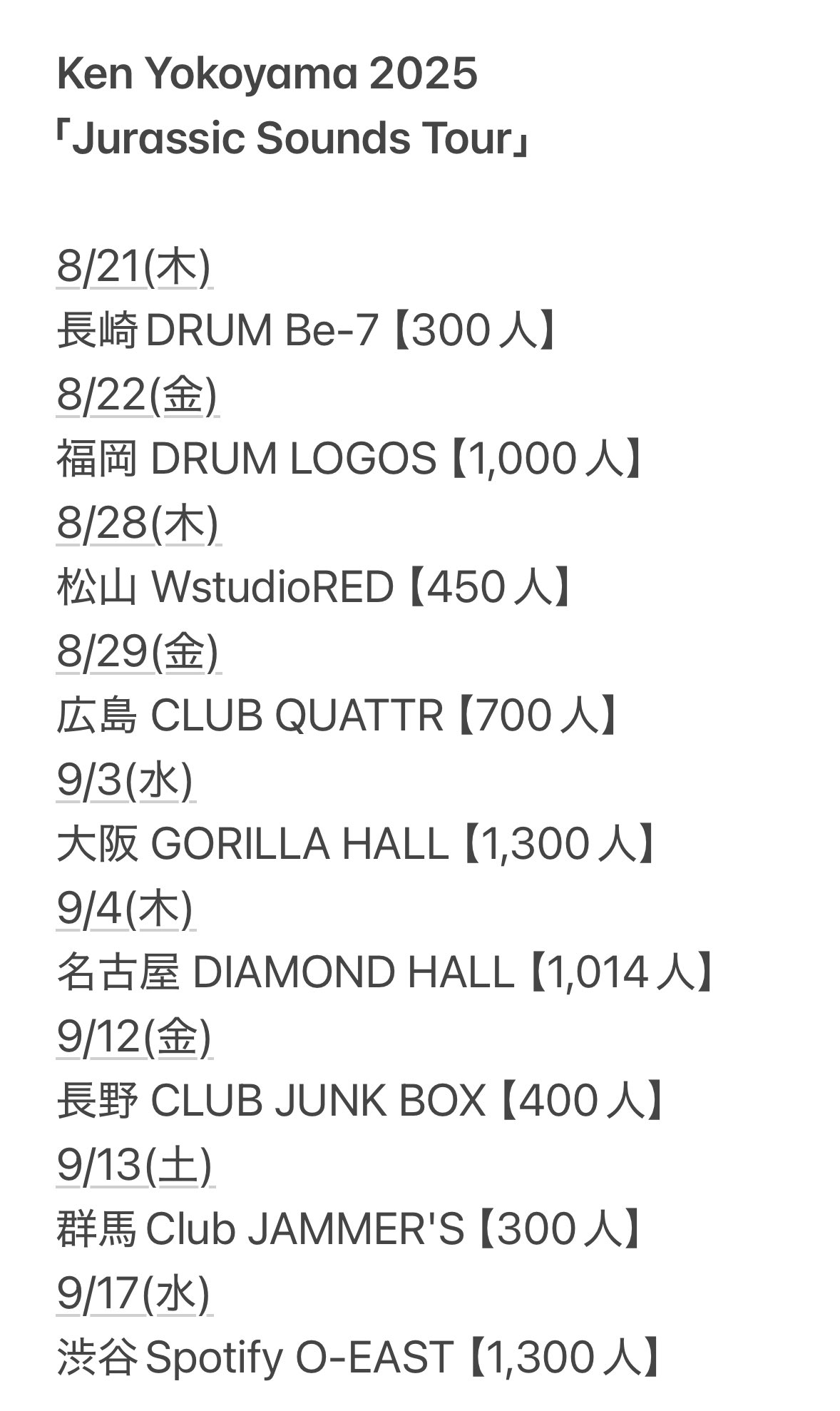 kenyokoyama/Jurassic Sounds Tour (XLサイズ）