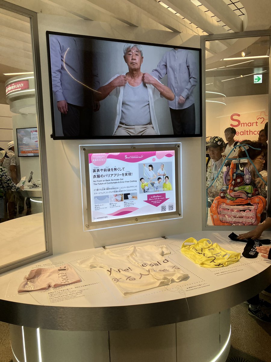 kato_miki_net's tweet photo. 幎åäœã§ã¯ã©ãã¡ã³ãªã©å¿æŽããŠãããååŸè¡šè£ã®ãªãèçã® #honesties ãå¶ç¶ãäžååºå±æéäžã ã£ãã®ãå¬ããã£ãïŒ
ä»è·ããé害ãªã©ã§èº«äœãåããã«ãã人ãåã©ããªã©çæ¿ãã倧å€ãªäººããã·ã£ãã®ååŸãè£è¡šã«ã€ã©ã€ã©ããããšãã人ã¯ãã²äœ¿ã£ãŠã¿ãŠæ¬²ããã§ãã https://t.co/dZZECixWHv