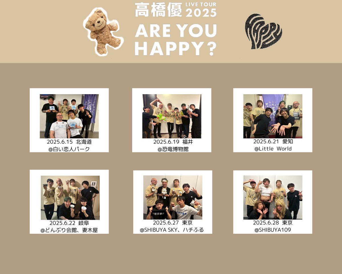 *ふーちゃん🫶* tweet media