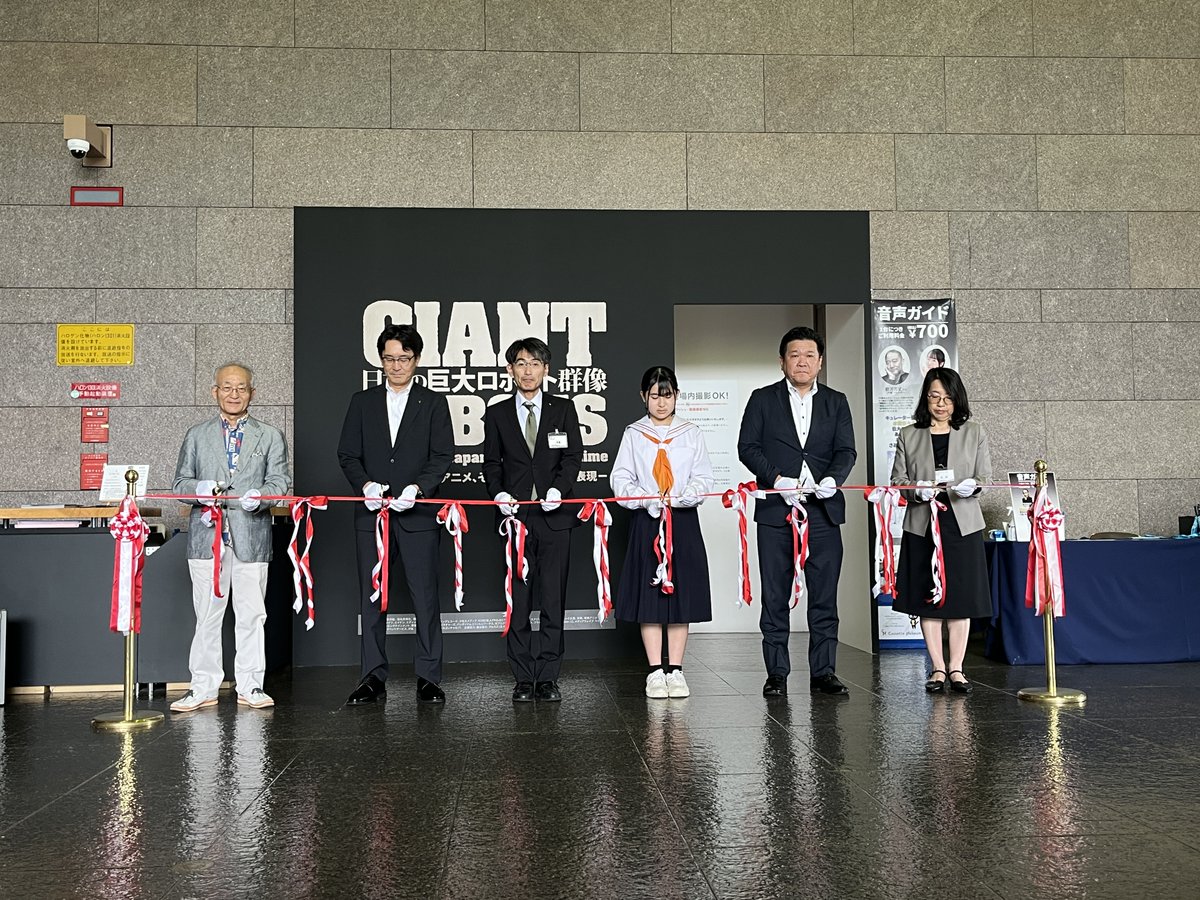 giant_robotsten's tweet image. 【福島展】開幕🤖✨
関連イベント第一弾として、山口洋三氏と五十嵐浩司氏による記念対談を実施しました。
会期中は幼児から大人まで参加可能な実技講座や、いわき市内のコレクターが所蔵する「超時空要塞 #マクロス 」のプラモデル等の特別展示もあります。
▽詳細はこちら!
city.iwaki.lg.jp/www/contents/1…
