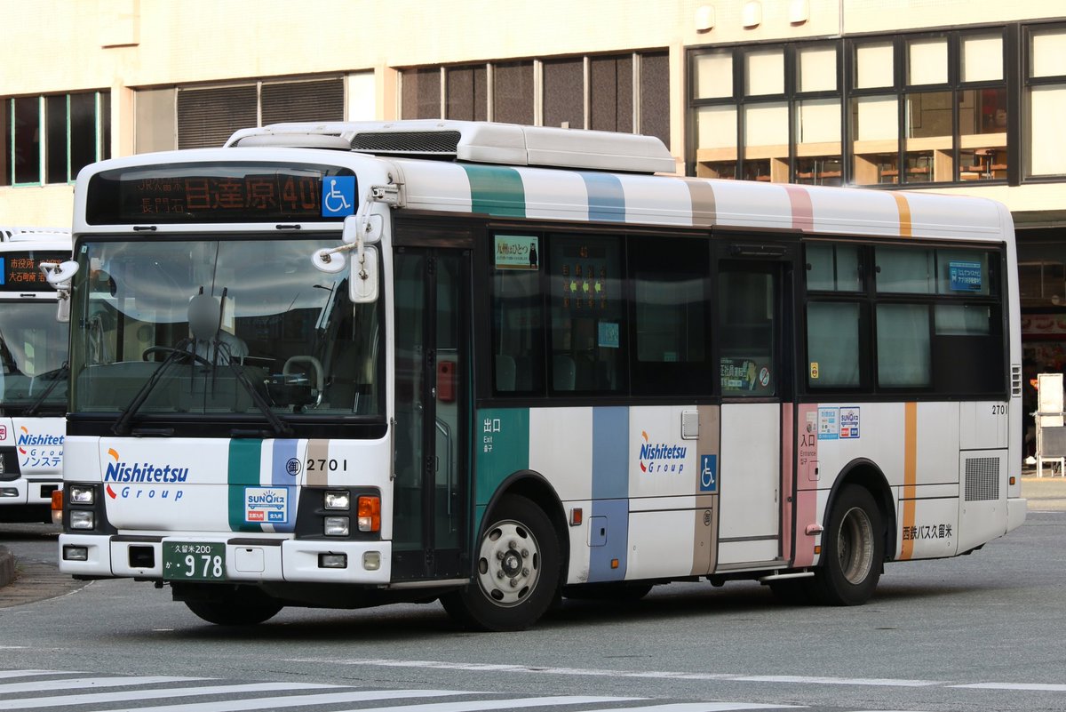 さすらいの九州民 (@SASURAI_NO_7) / Posts / X