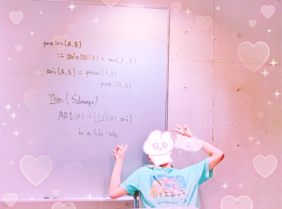 今日は6月総会がありました✊🏻🩷🎀
タイトルは⋆꒰ঌ恒等幕級数での接空間とGARIの随伴作用໒꒱ ˊ˖ ࣪でしたっ🌷