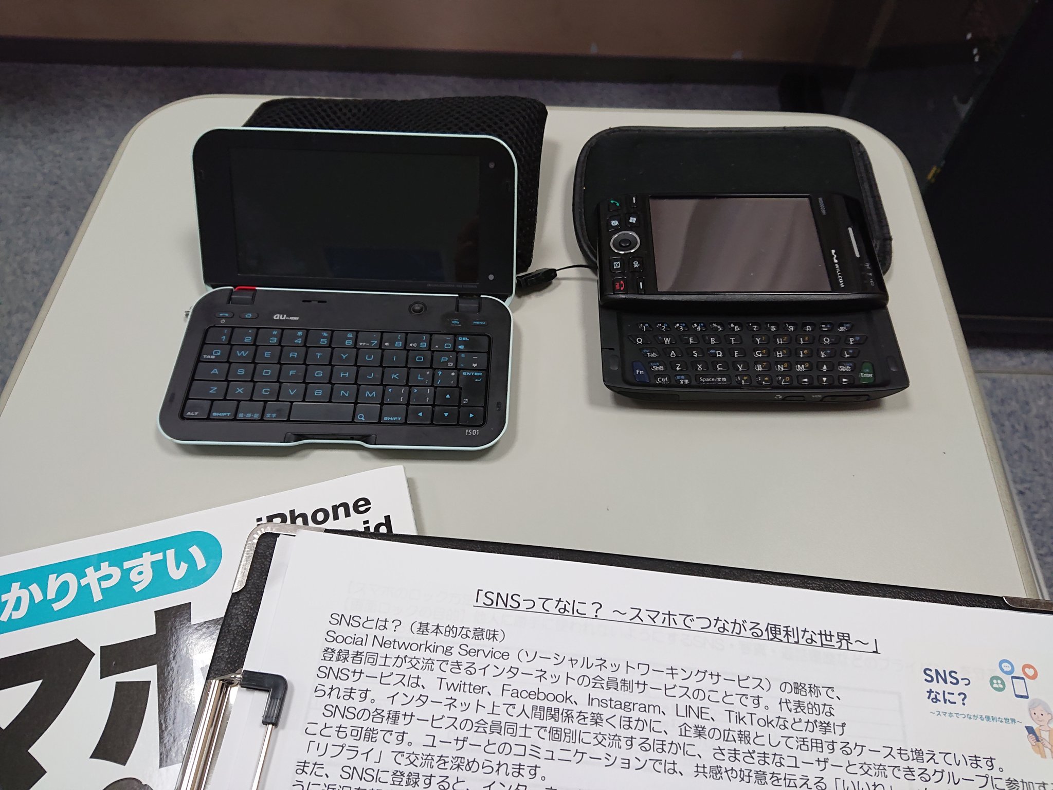 大量まとめ【説明欄必読】クオシク16枚➕キラのみ200枚以上オマケ付 しらけん⚡ フクオカNC10・JL6NCX on X: