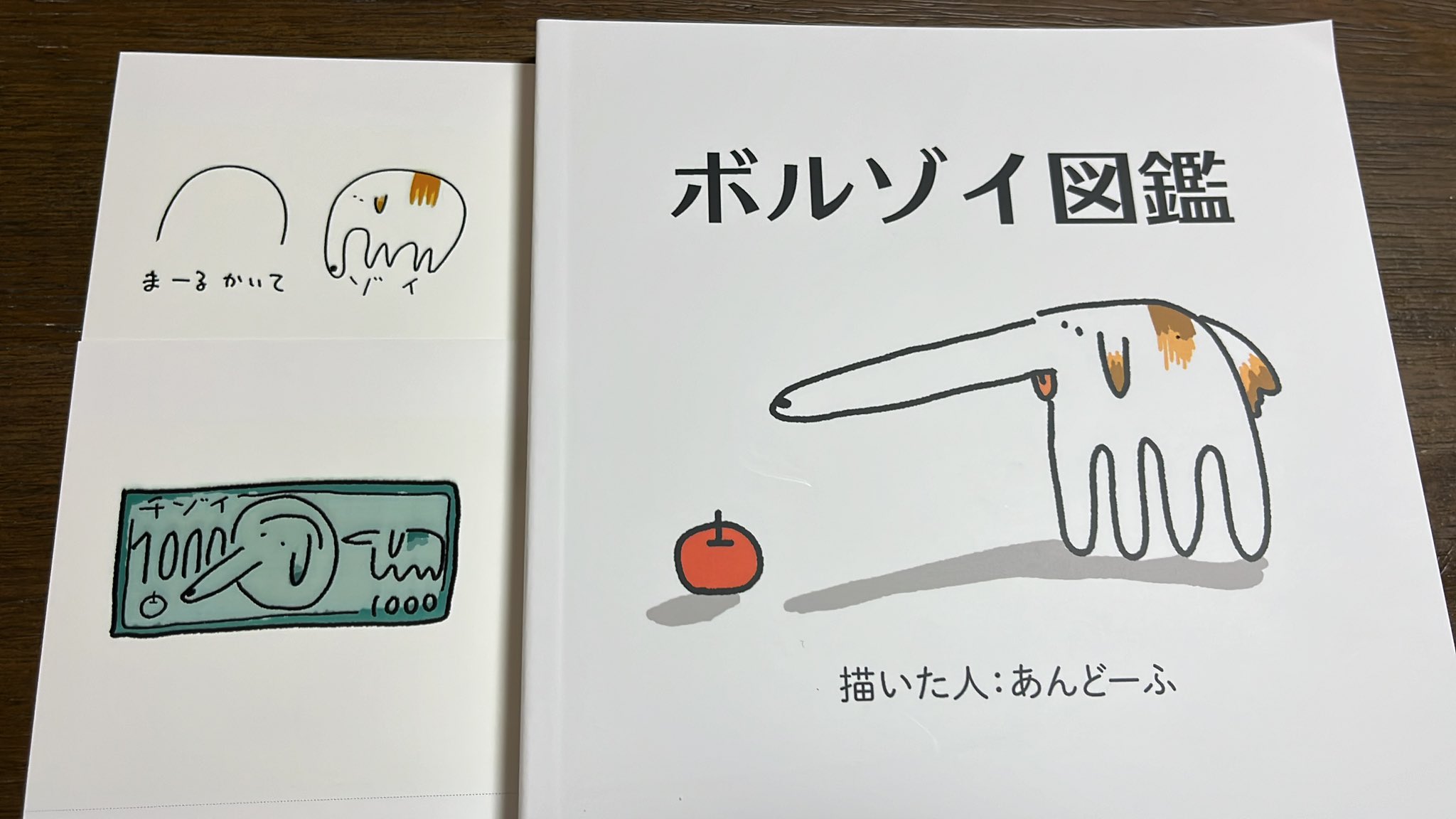 あんどーふ @ZINEフェス名古屋 on X: 