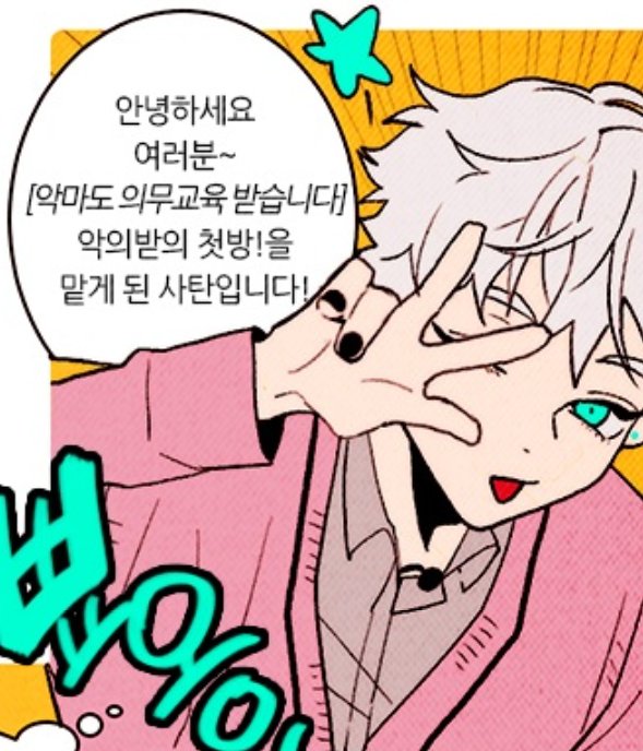 rakucandyfolss's tweet image. 