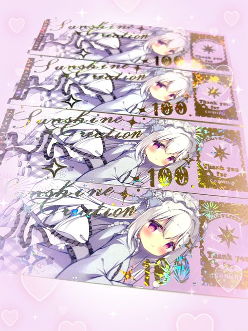 無配記念チケット結構キラキラ強めで特別感あるチケットになりました🎫˚✧₊ 