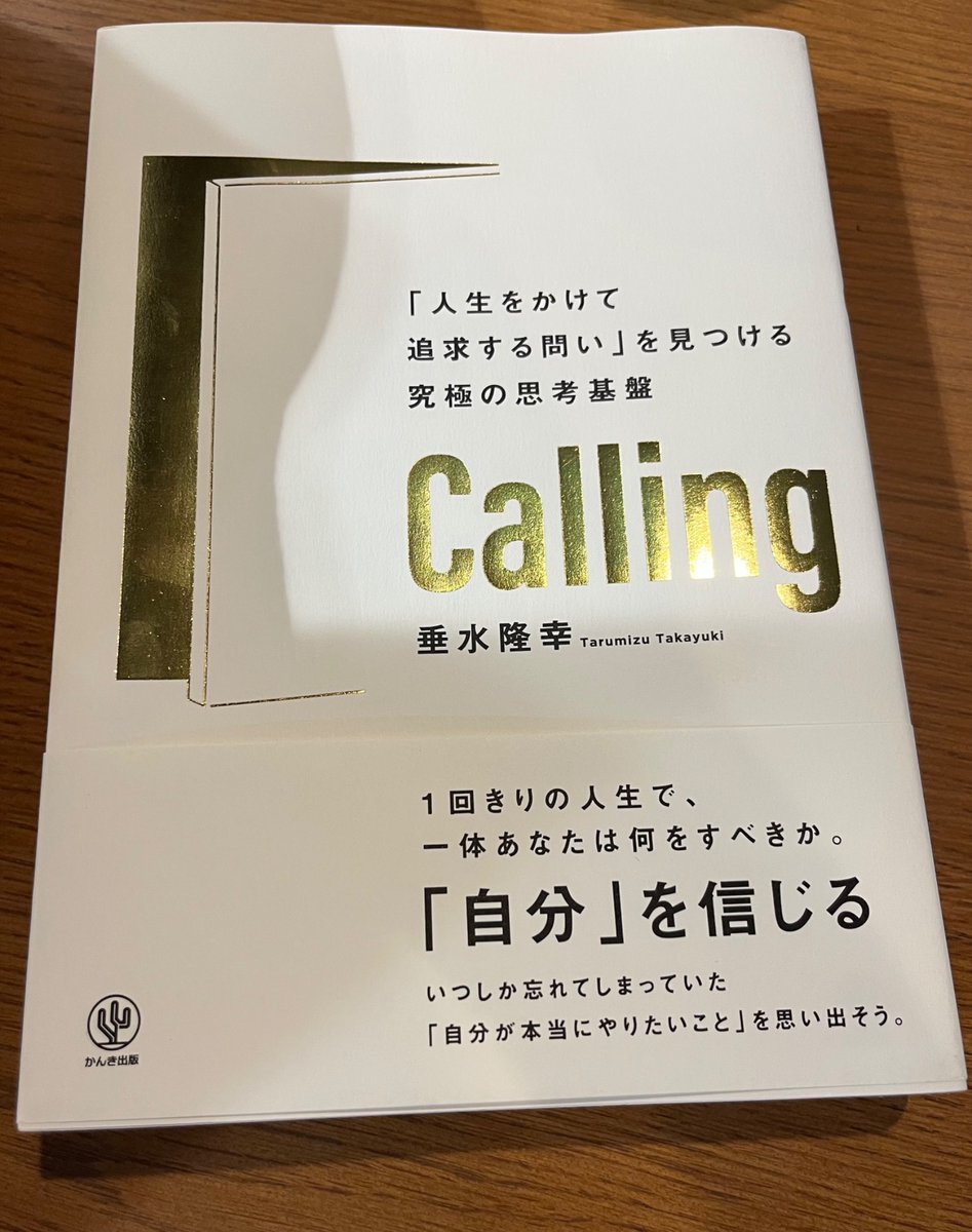 moveyama's tweet photo. 読みます！ https://t.co/SllILeHxEu