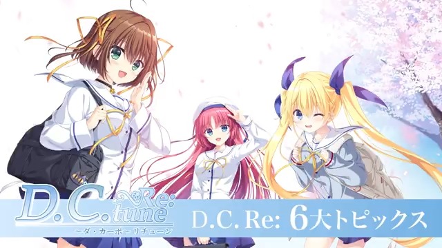 D.Cダ・カーポリチューン 芳乃さくら直筆サイン色紙 D.C. Re: 6大