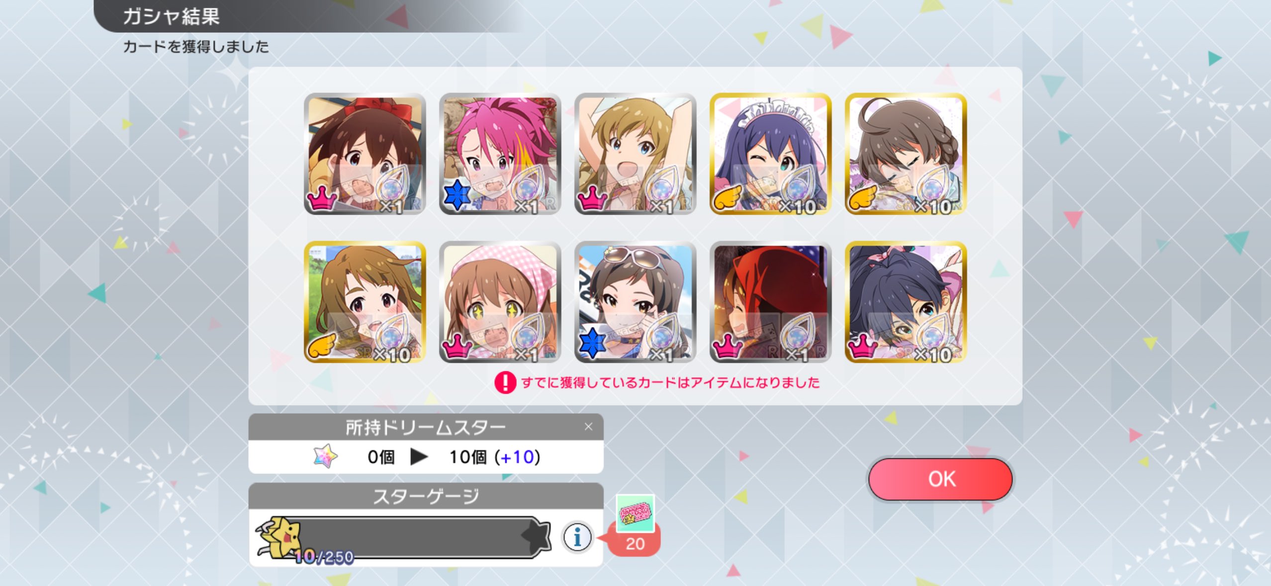 【高額売筋】 たこさし on X:  トップス
