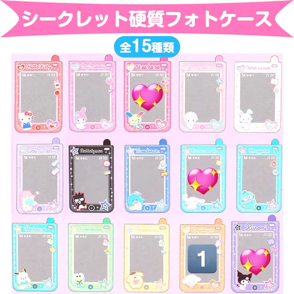 0io4cgs7's tweet image. ไบคๆ ใตใณใชใช ใทใผใฏใฌใใ็กฌ่ณชใซใผใใฑใผใน ใซใผใใฑใผใน
ใ่ญฒ๐ขใใใใฟใ
ใ
ใๆฑ๐ใใฆใตใใ,ใทใใขใญใผใซ,ใฏใญใ
ใใใ ใพใใฏๅฎไพก่ญฒๆธก
้ฝๅ
่ฟ้ใงใฎๆๆธกใๆๅชๅ
ใงใใใ้ต้ใๅฏ่ฝใงใใ
ใไบคๆใใใ ใใๆนใใใใฃใใใใพใใใๆค็ดขใใใใๅฃฐๆใใใใ ใใพใใจๅนธใใงใใ