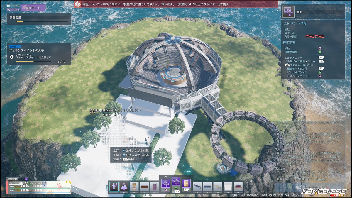 大雑把なサイズはでけた〜各種撮影スペース作り終わるまでは屋根は無しにしとこう