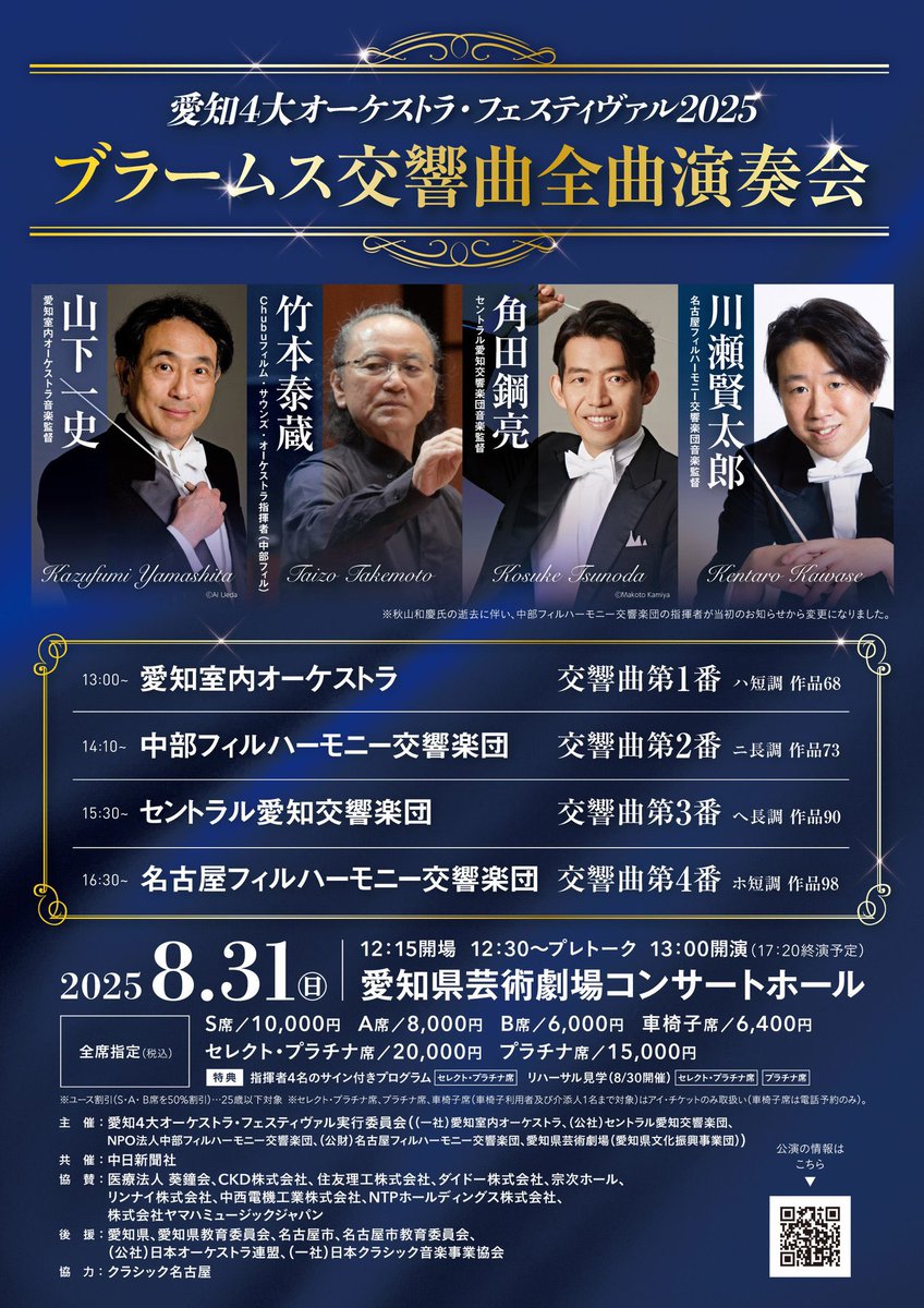 KosukeTsunoda's tweet image. 今日は大阪新音フロイデ合唱団とリハーサル。運命の女神の歌を知ったのは、昔買ったブラームスの1番のCDのカップリングに入っていたから。その後、運命の歌やネーニエに取り組む事はありましたが、こちらは全くご縁がなく今回が初。カルミナ・ブラーナと全く雰囲気が違いますが、所々内容が繋がるとこ…