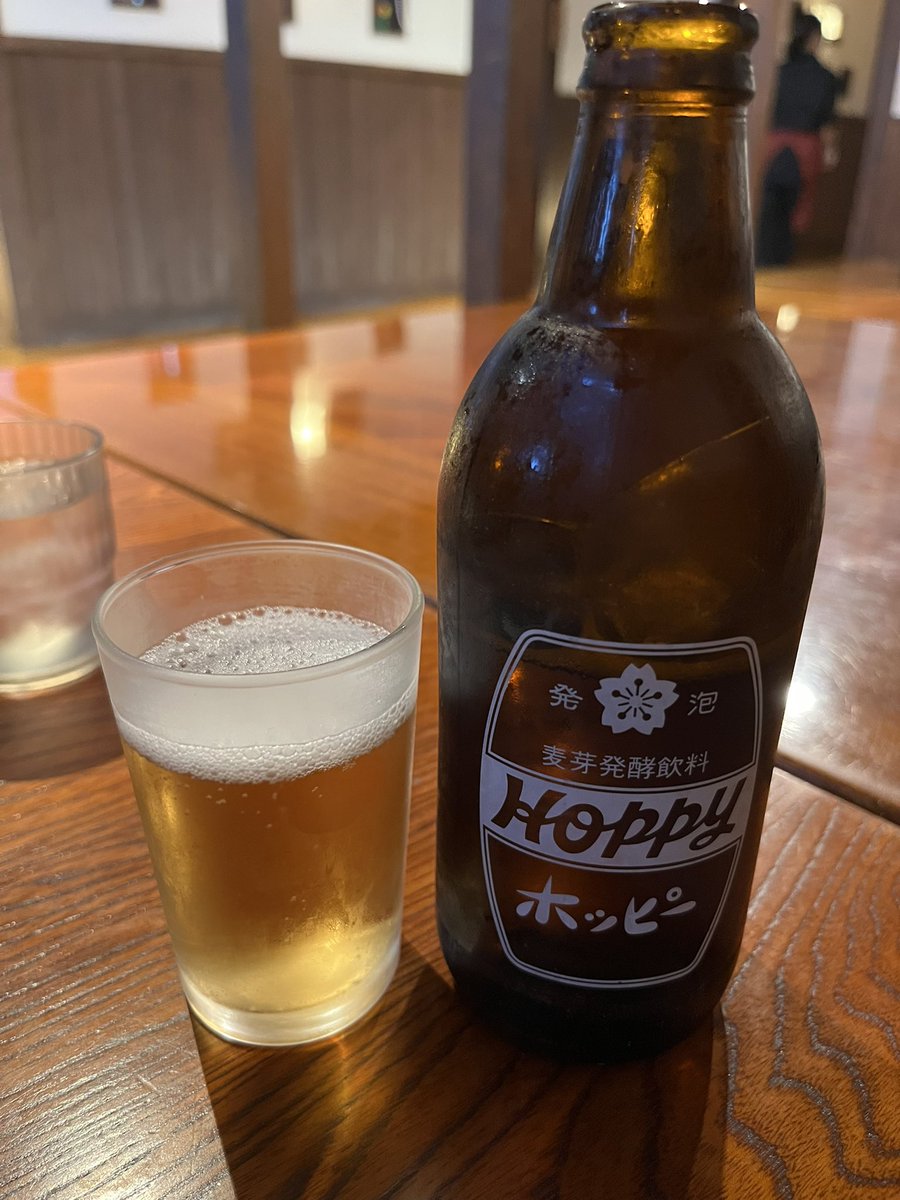 rising_sun2017's tweet image. ホッピーでハッピー