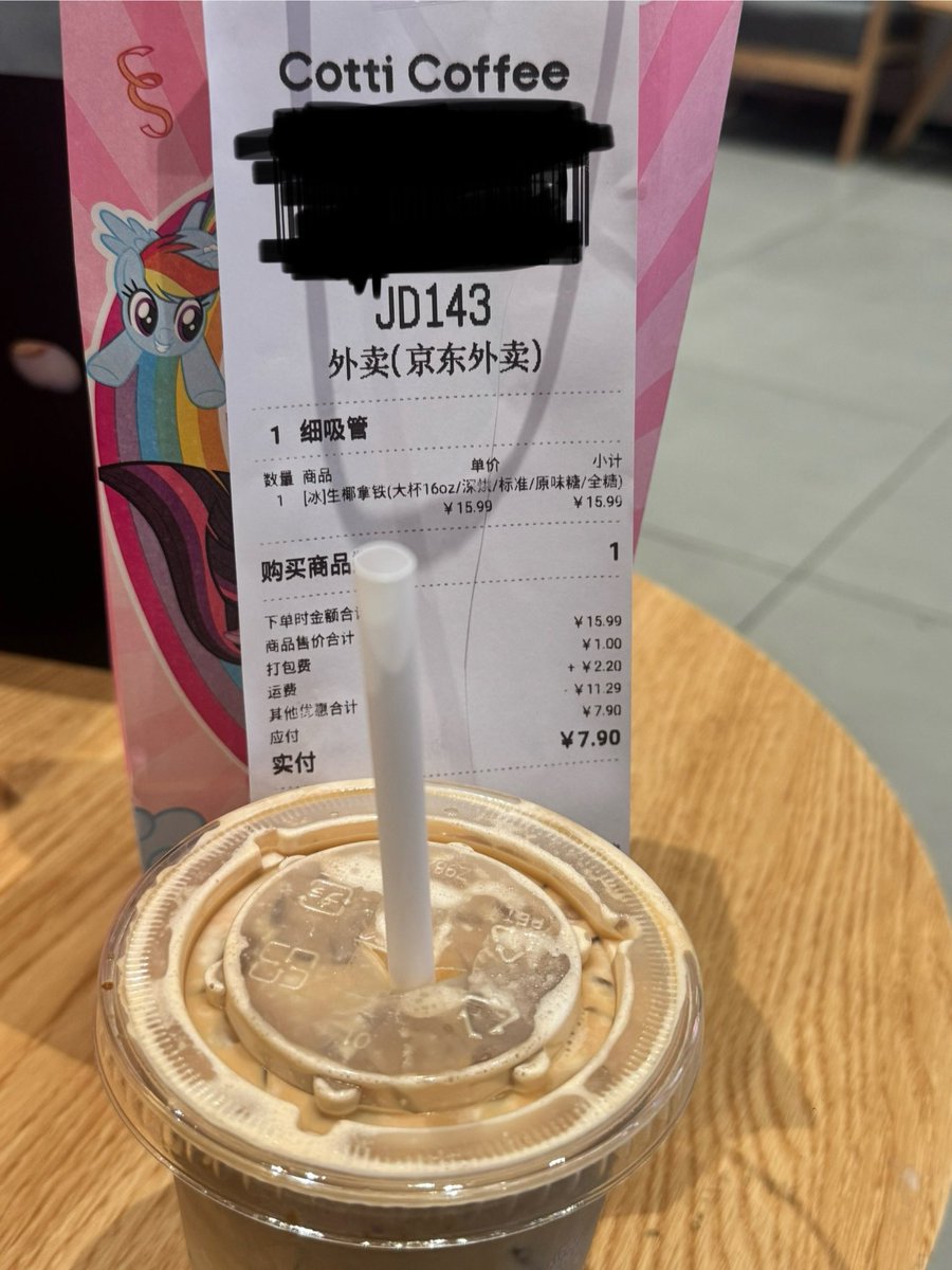 没人会闲到坐在咖啡店点这家的外卖