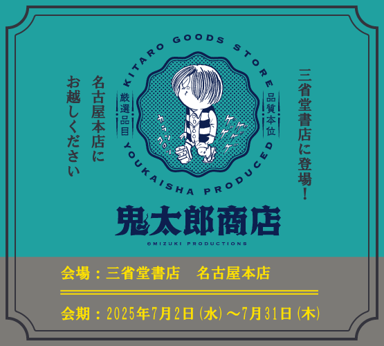 【中古】 商用魚介名ハンドブック 学名・和名・英名・その他外国名 ３訂版/成山堂書店/日本水産物貿易協会 ジュンク堂書店池袋本店 文芸文庫担当 on X: 