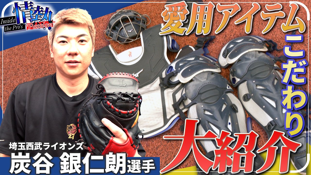 数量限定価格!! ミズノベースボール  X: on バット