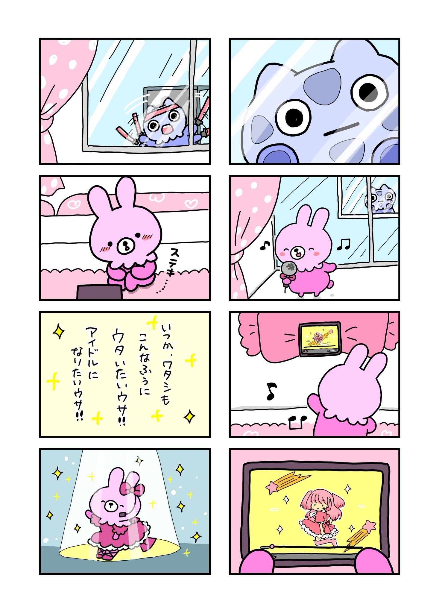 福袋 オンライン すとっぴ🐥Stoppi on X:  その他