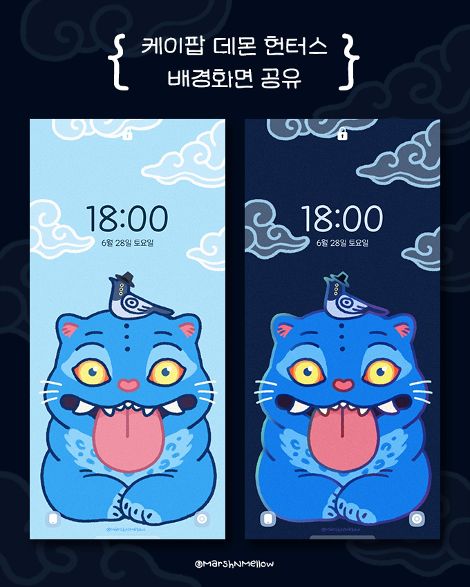 💙케이팝 데몬 헌터스 배경화면 공유🖤

🔗drive.google.com/drive/folders/…

핸드폰을 지키는 거대하고 귀여운 수문장을 가지고 싶어서 만들었어요.
더피의 혓바닥을 꾹 눌러서 잠금 해제!🐯

(무료 공유/개인 용도로만 사용해주세요!)
#KPOPDEMONHUNTERS