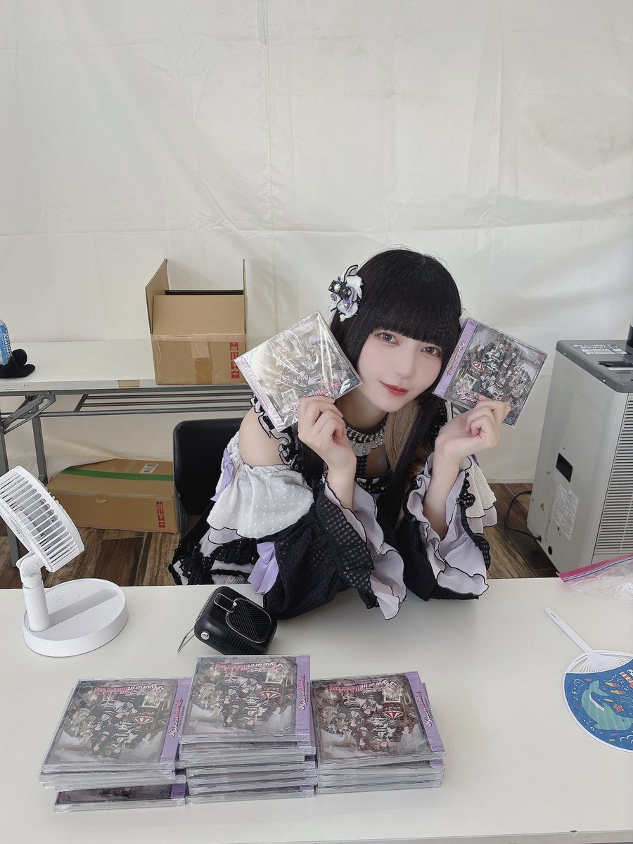 yanemint's tweet image. 